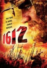 Prenses Ve Köle 1612 Türkçe Dublaj izle