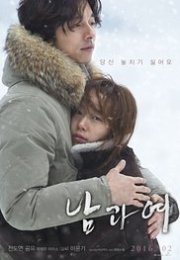 A Man and a Woman izle