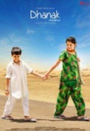 Gökkuşağı / Dhanak 2015 izle