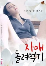 Sister Feeding Back Erotik Film izle