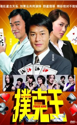 Poker King izle