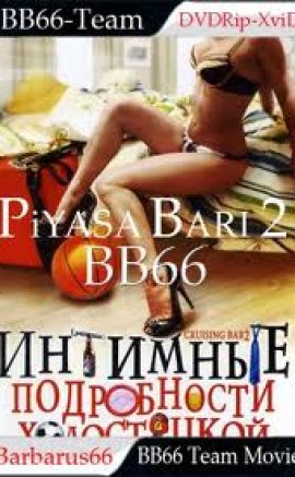 Piyasa Barı 2 türkçe dublaj izle