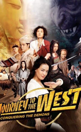 Journey to the West: Conquering the Demons izle