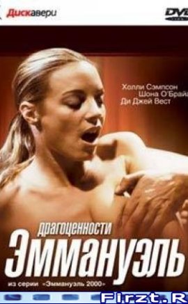 Emmanuelle 2000 Erotik izle