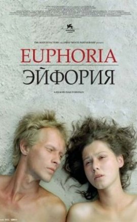 Eyforiya 2006 izle