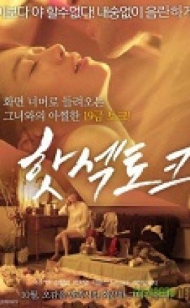 Hot Sex Talk izle