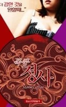 Fırtınalı Affair Korean Erotik izle