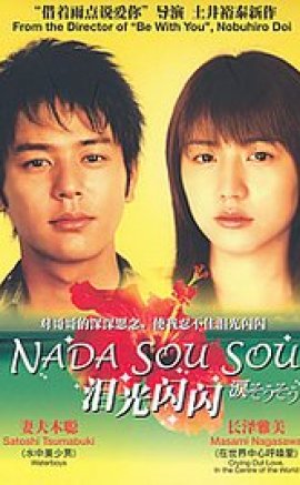 Tears for You / Nada Sô Sô izle