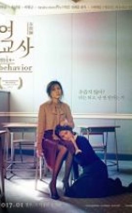 Female Teacher izle