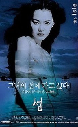 The Isle / Seom 2000 Erotik +18 izle