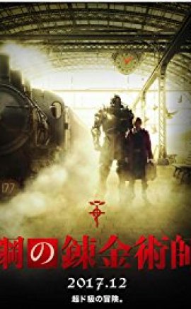 Fullmetal Alchemist izle