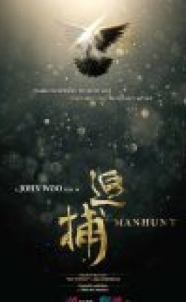 Manhunt izle