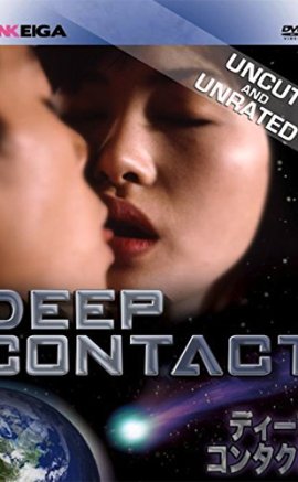 Derin İletişim – Deep Contact 1998 izle