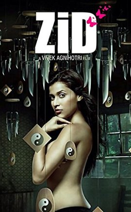 Zid 2014 izle