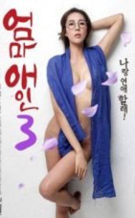 Mother’s Lover 3 +18 Film izle