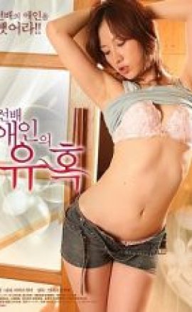 Seksi Jopan Kadının Ateşli Dakikaları izle